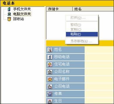 OPPO A103/A109手机玩机技巧
