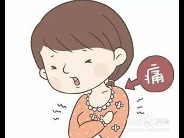 大姨妈来了肚子疼如何缓解