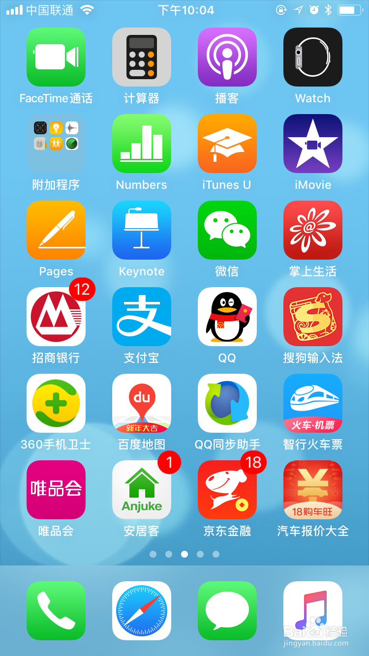 微信如何实时共享位置