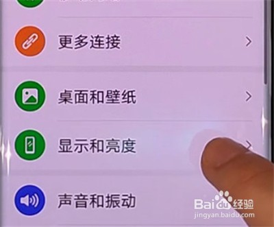 华为nova7pro怎样设置字体大小