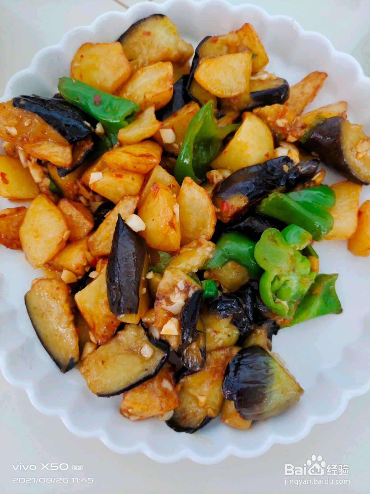 家庭地三鲜的做法