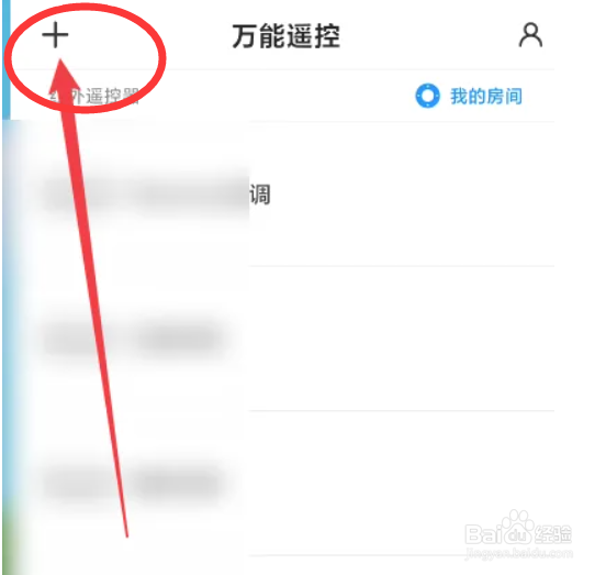 小白空调怎么调制热