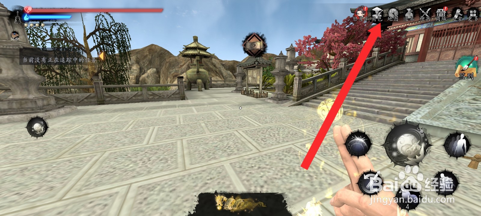 捕盗行纪如何学习神农天赋