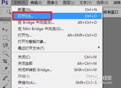PS如何设置当前图层为背景图层
