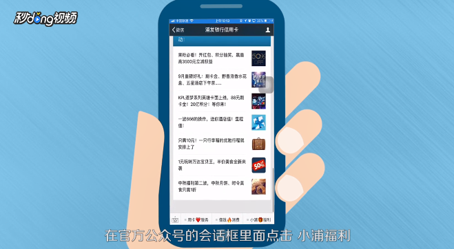 浦发银行信用卡积分怎么兑换