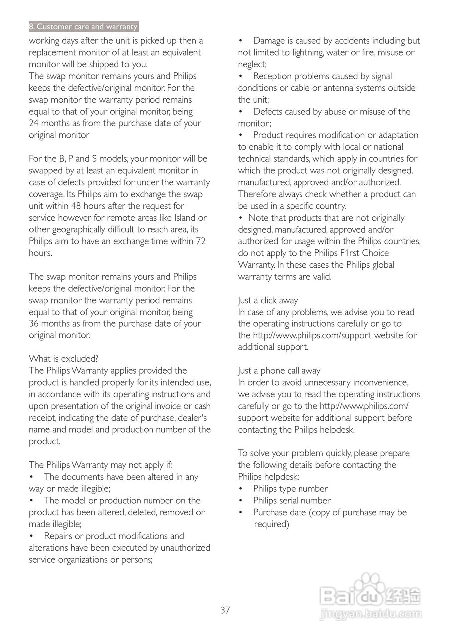 飞利浦273P3PHES/00液晶显示器使用说明书:[4]