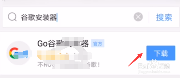 play store打不开怎么办
