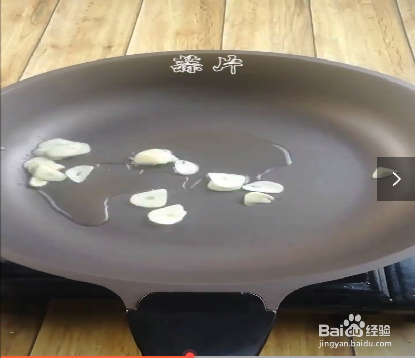 如何制作家常蔬菜小炒