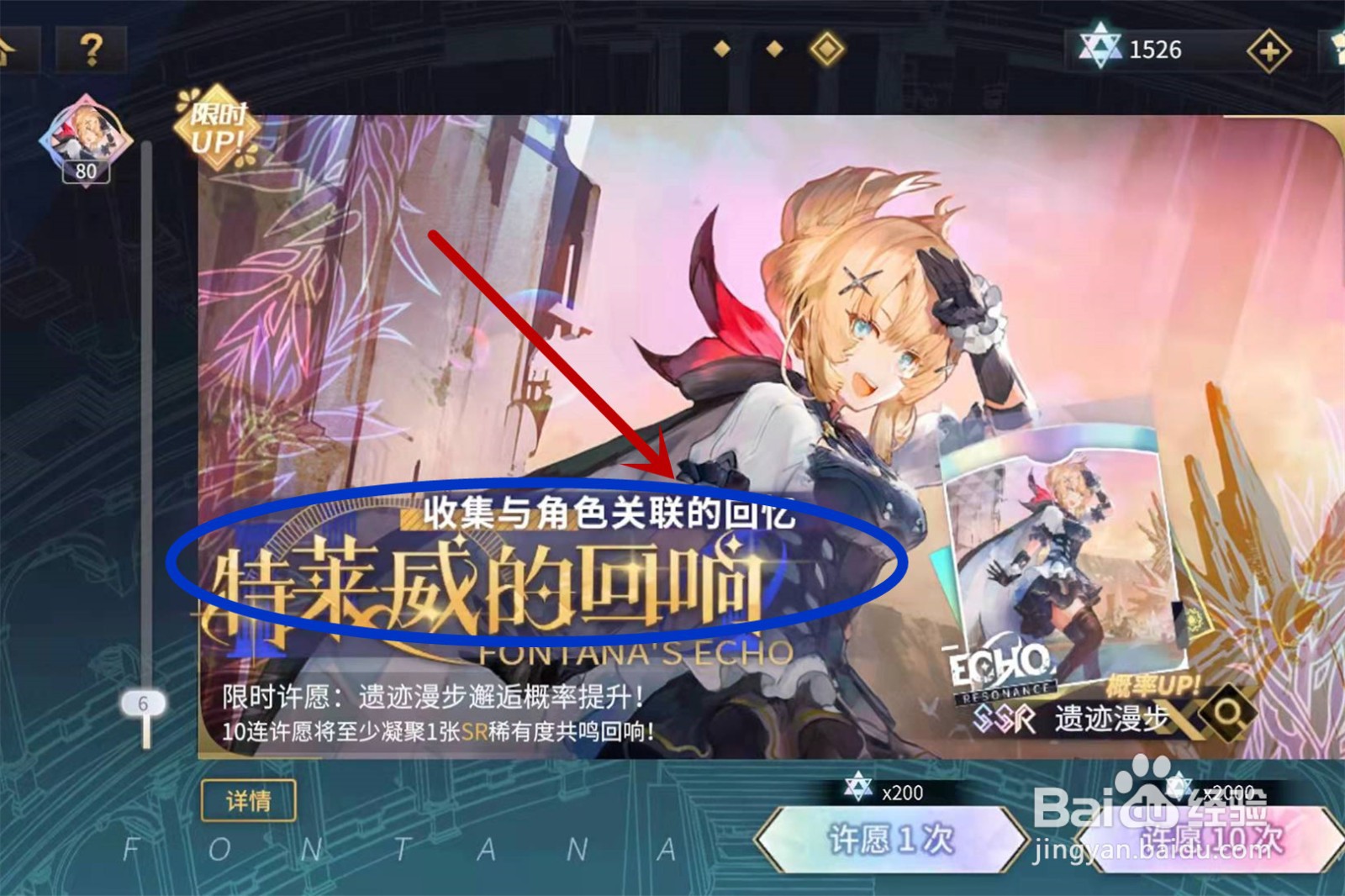 悠久之树虚数体怎么获得