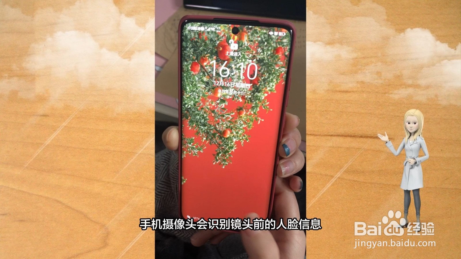 华为手机怎么解锁