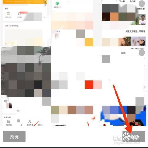 企鹅号上传素材怎么做