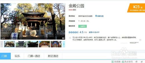 云南昆明市区内旅游推荐的景点和攻略