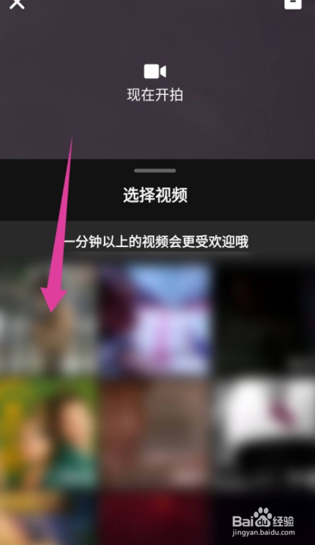 知乎APP怎么上传视频