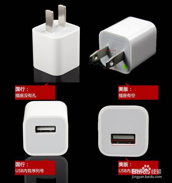 iphone配件鉴定的心得交流