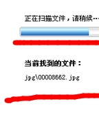 【数据恢复技术共享】windows7数据恢复软件