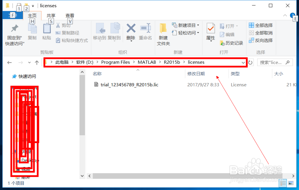 如何应对MATLAB的License到期问题