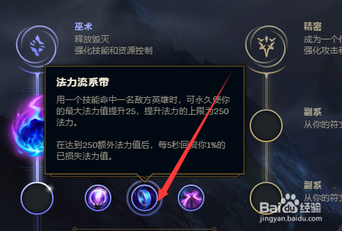 lols10季前赛时光守护者符文搭配s10时光符文
