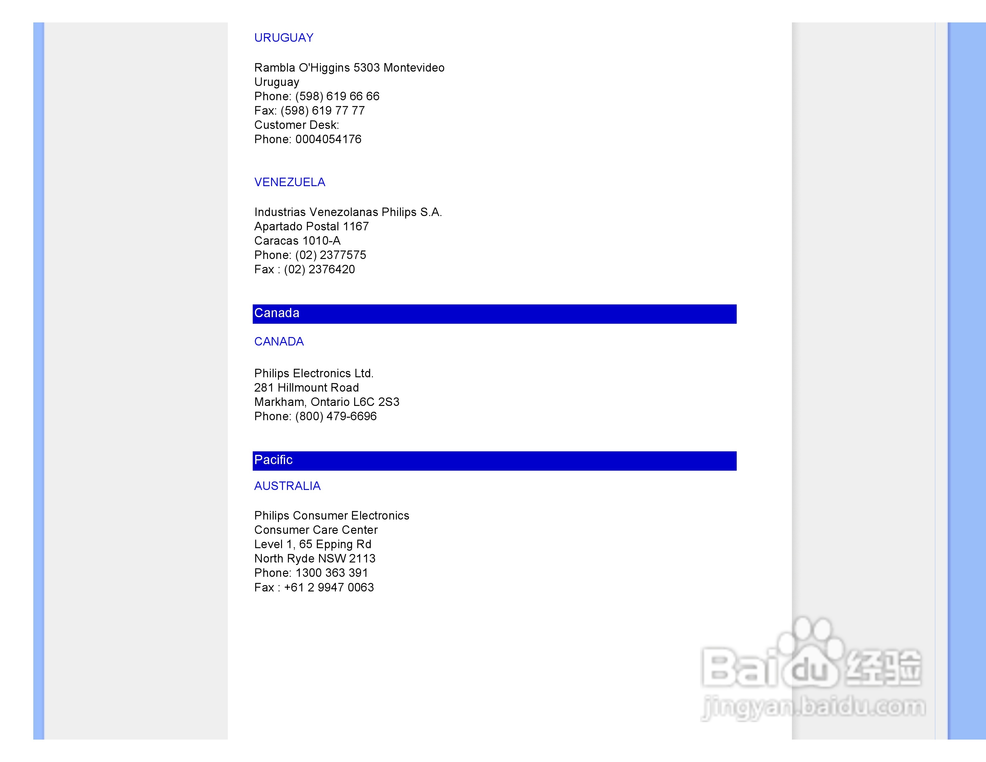 飞利浦170S7FS/93液晶显示器使用说明书:[8]