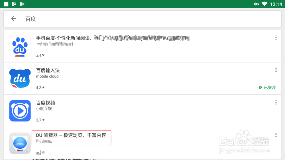如何在googleplay为应用评分