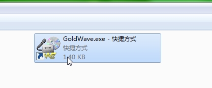 如何调大或调小音乐文件的原始音量