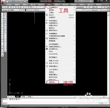 cad怎样自定义填充【图解】