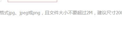 如何加入百度经验发烧友