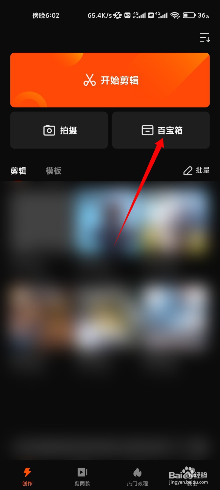 如何提高视频清晰度