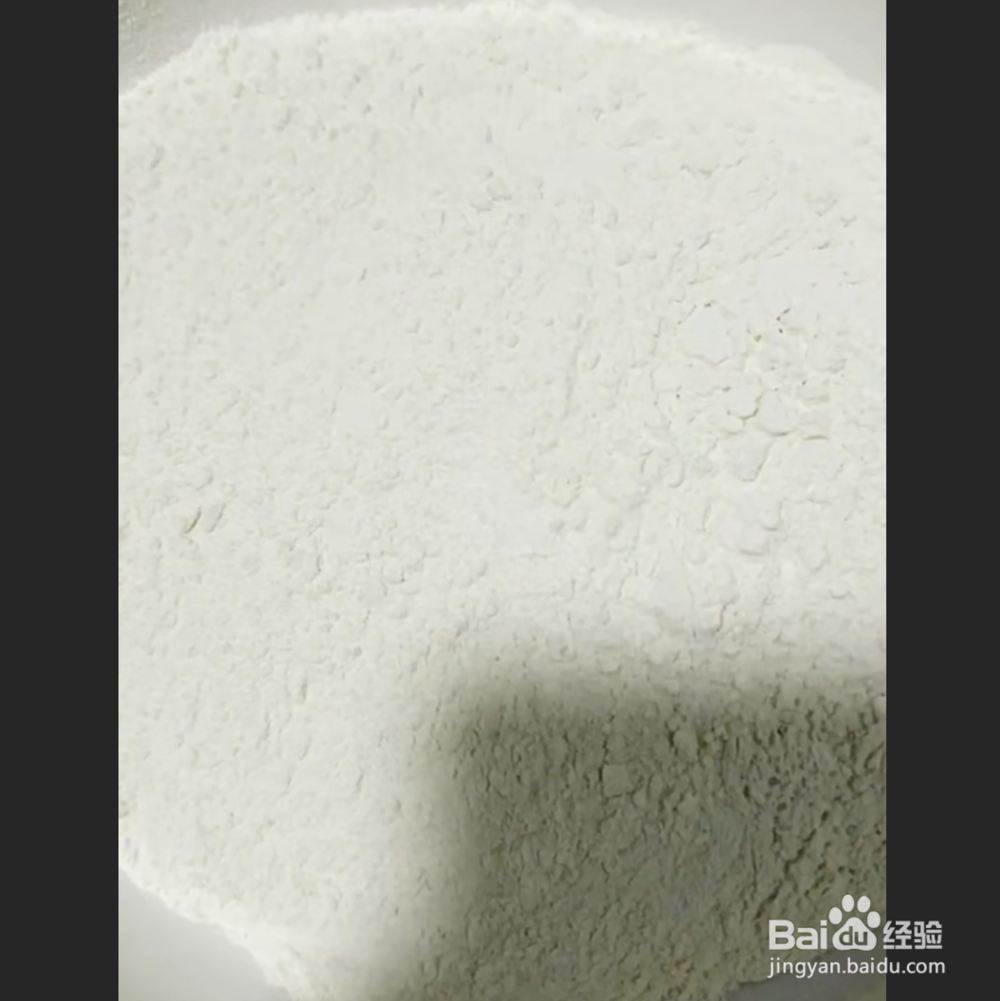 韭菜盒子做法教程