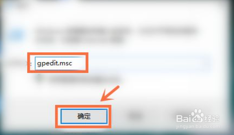 Win10开机自动安装软件怎么办