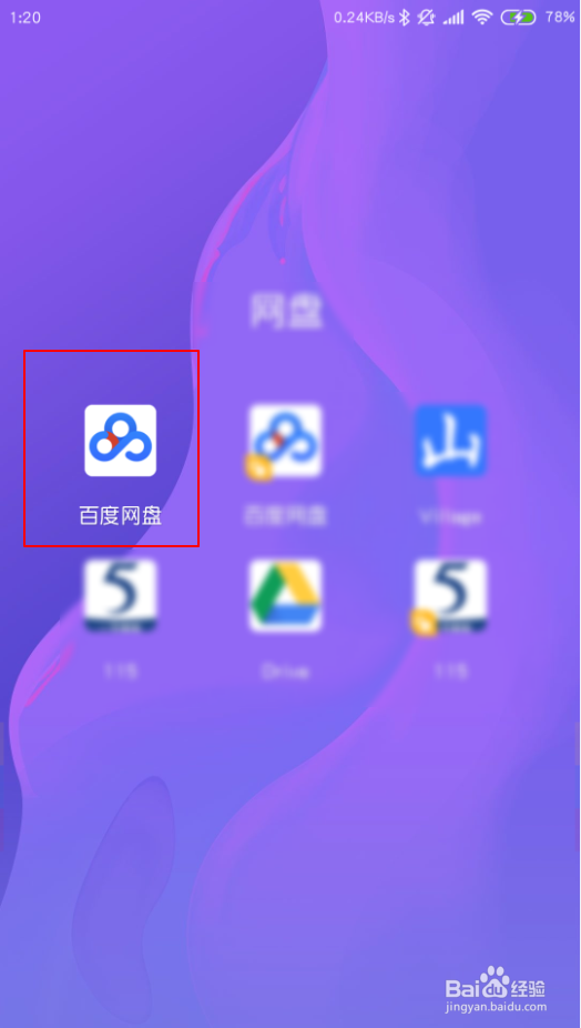 如何把手机数据从安卓上转移到iphone里