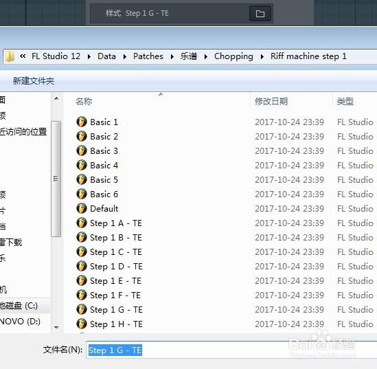 FL Studio 12钢琴窗功能和使用技巧分享