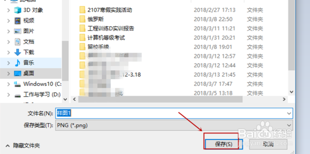 最简单的方法来压缩图片,改变图片大小
