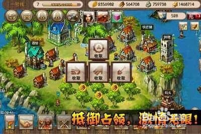 宝物统统拿下43u龙之女神