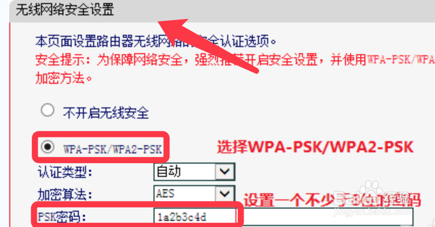 melogincn如何设置密码登录
