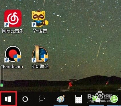 win10输入法快捷键设置教程