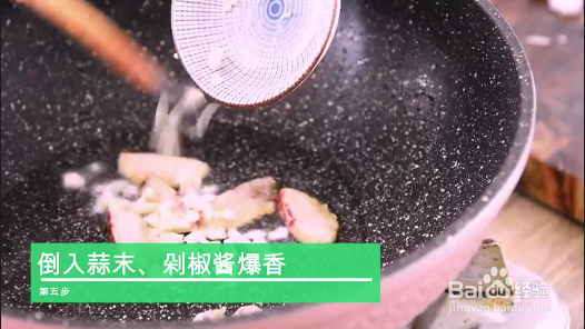 鲜笋小炒肉的做法