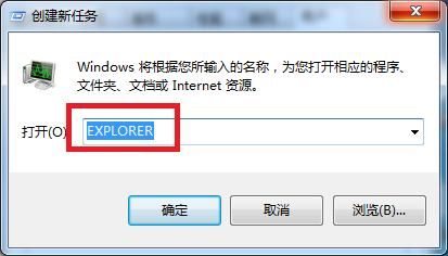 电脑开机黑屏处理方法