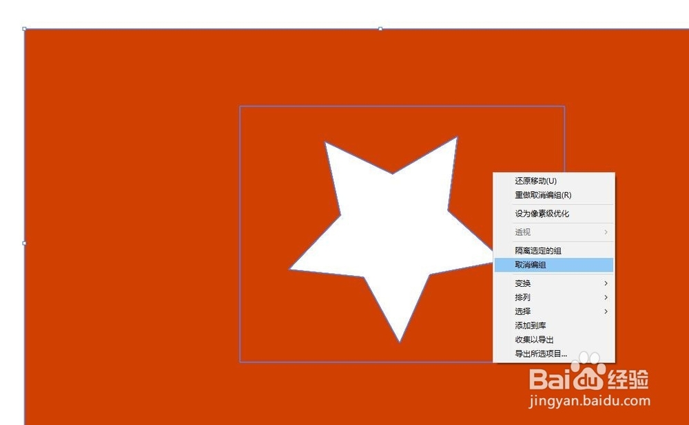 AI新手教程—提高效率的小技巧1