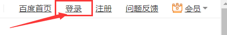 怎样新建百度贴吧