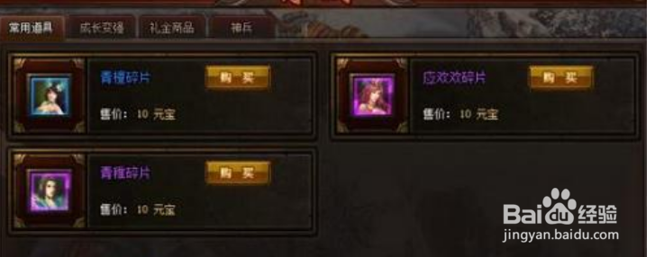 百炼乾坤进阶副本攻略