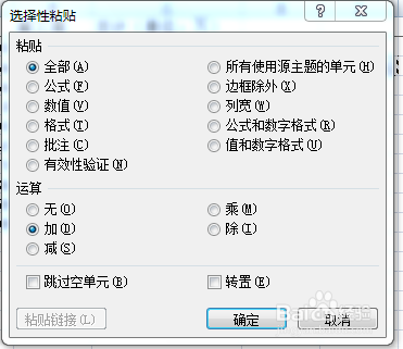 如何在excel中使单元格自动换算为万元单位