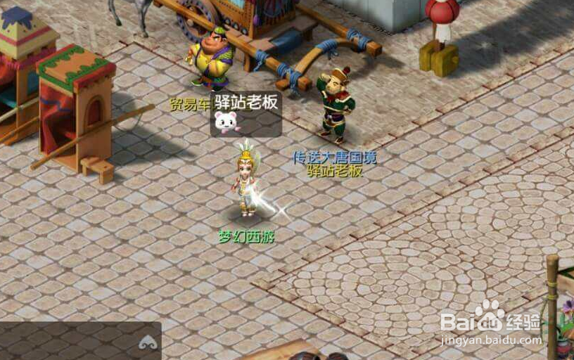 梦幻西游大闹天宫副本详细攻略_任务流程