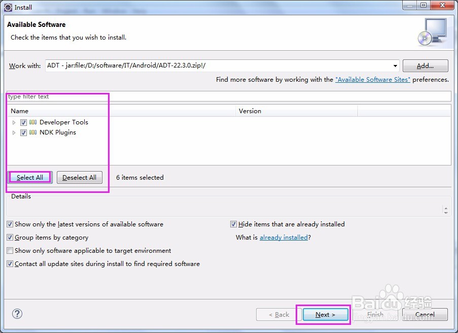 Windows下Eclipse搭建Android开发环境