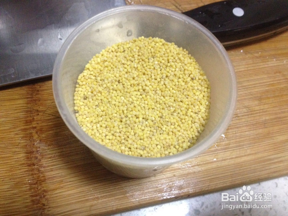 营养细腻南瓜粥的制作