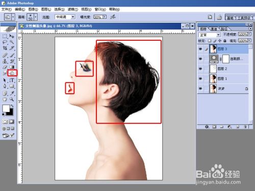 PHOTOSHOP打造女性美白冷艳妆