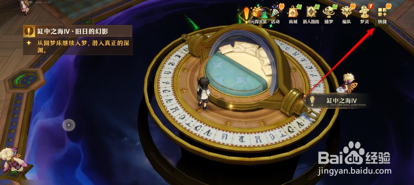 无尽梦回回响池奖励如何一键领取