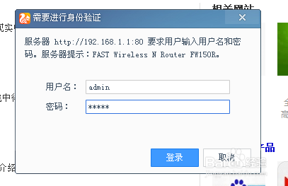 不同联网类型的无线路由器设置方法（通用版）