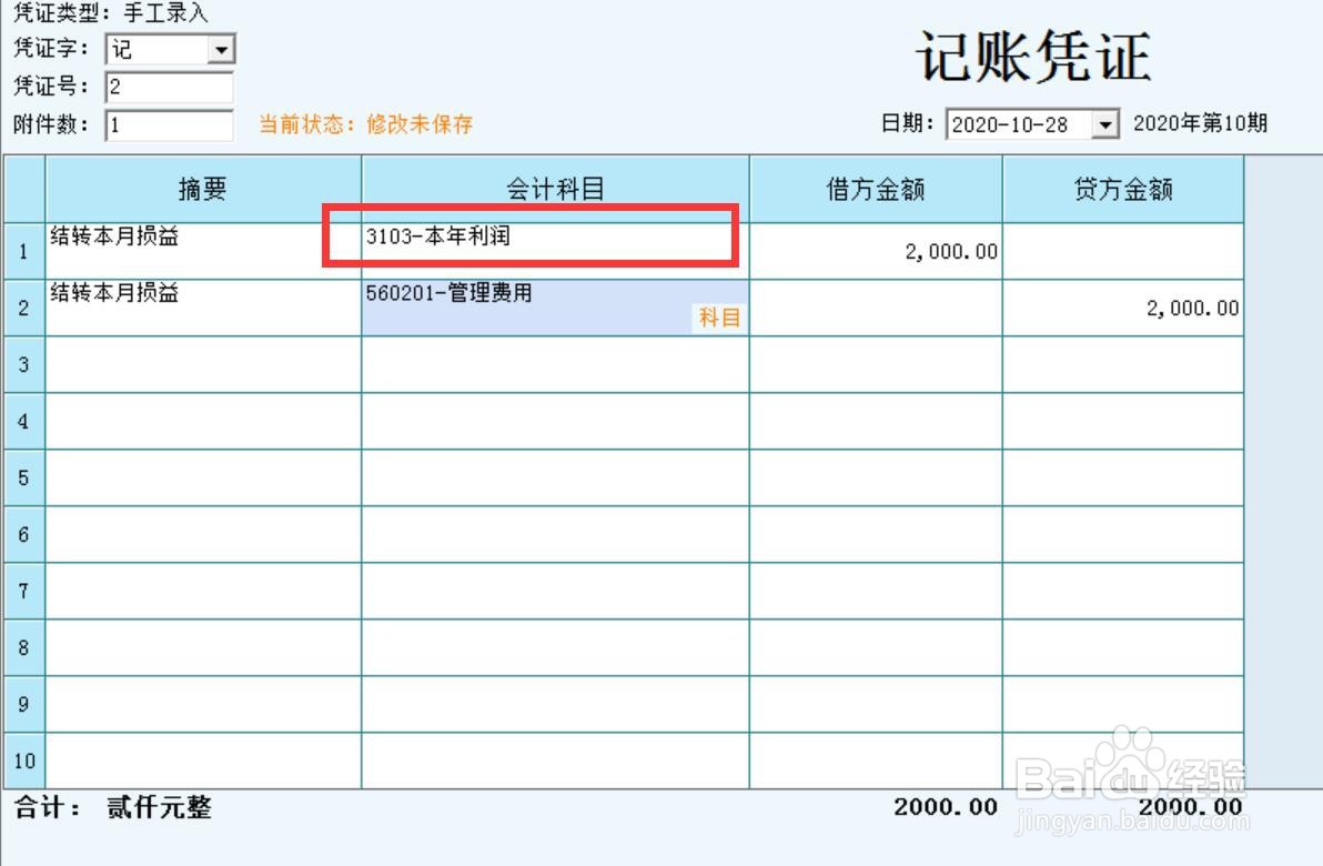 现金盘亏无法查明原因的会计分录
