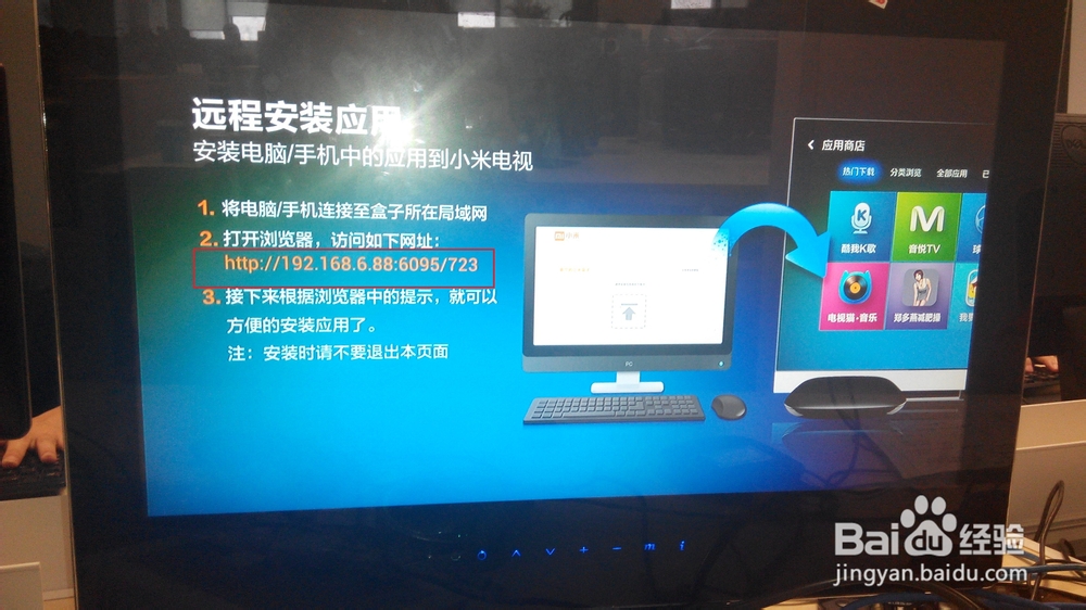 小米盒子增强版看直播电视，无须工具！