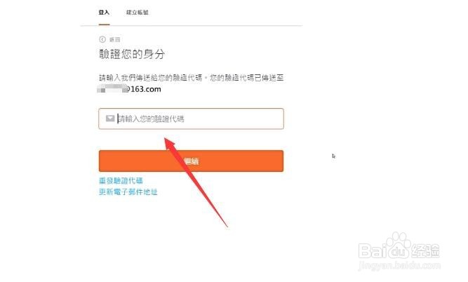 如何注册Origin平台，注册验证码收不到怎么办
